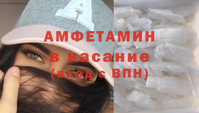 darknet какой сайт  Вязьма  Amphetamine 97% 