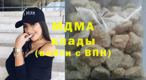 MDMA Бугульма